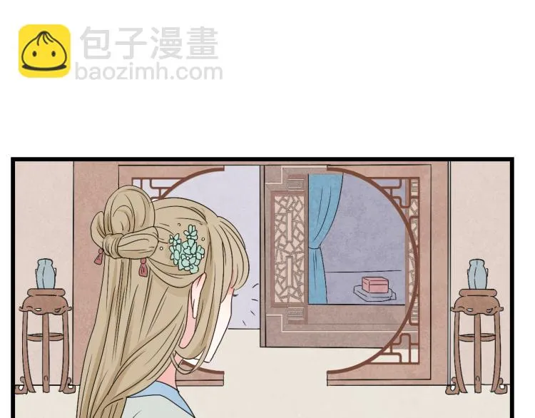 第35话 阿生成为一个人 第10页
