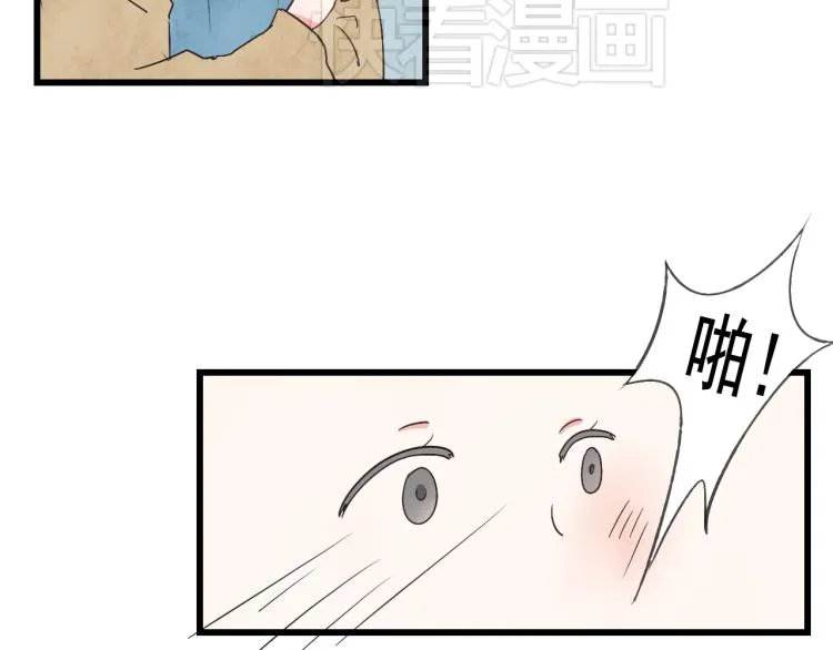 第35话 阿生成为一个人 第15页