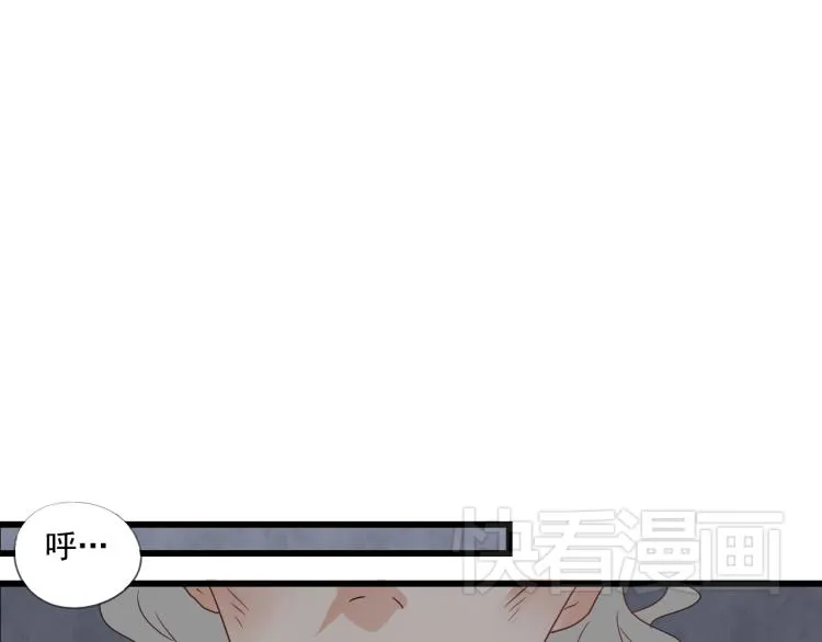 第35话 阿生成为一个人 第18页