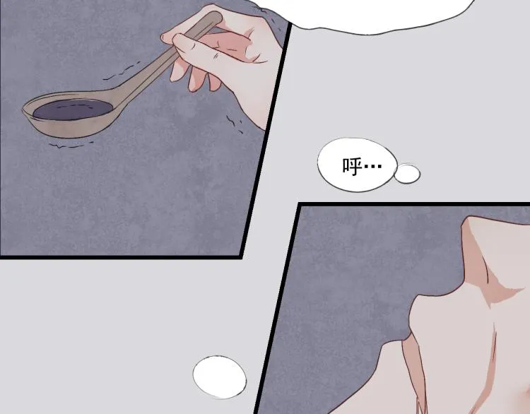 第35话 阿生成为一个人 第21页