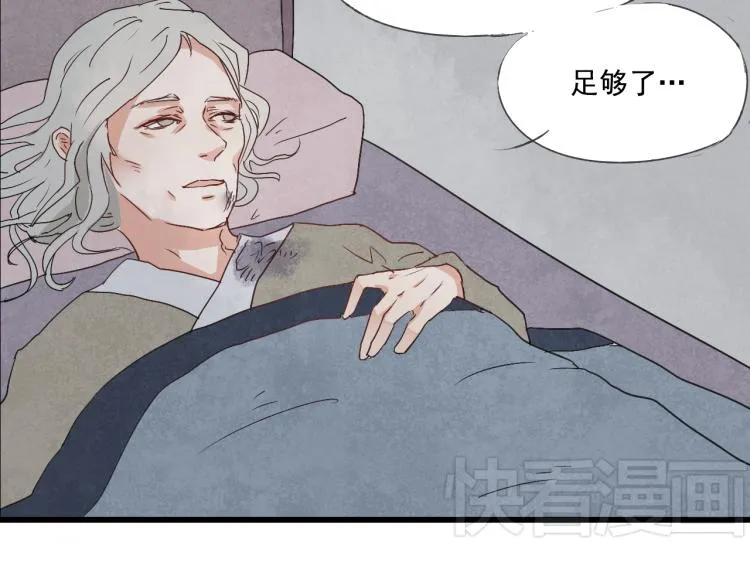 第35话 阿生成为一个人 第25页