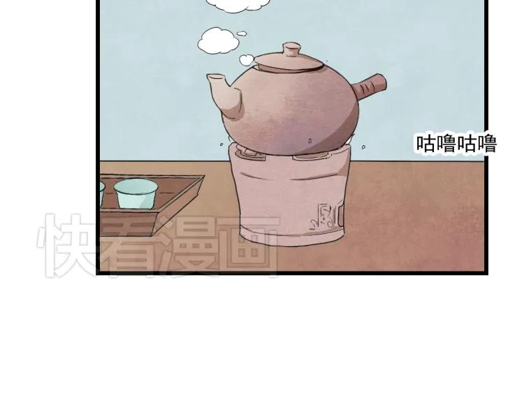 第35话 阿生成为一个人 第28页