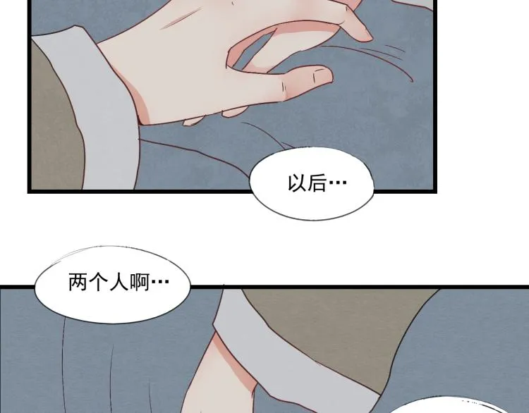第35话 阿生成为一个人 第31页