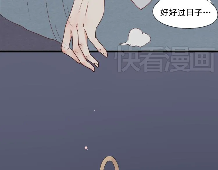 第35话 阿生成为一个人 第32页