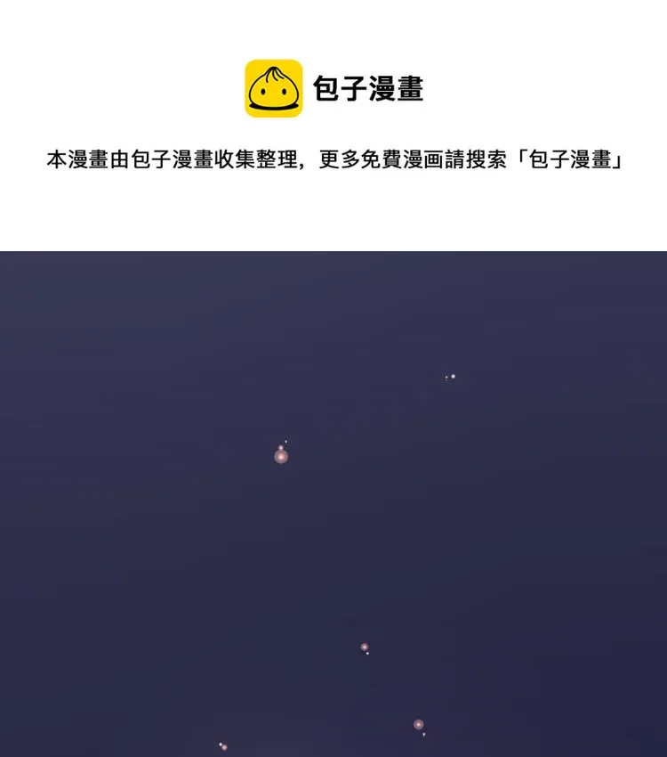 第35话 阿生成为一个人 第34页