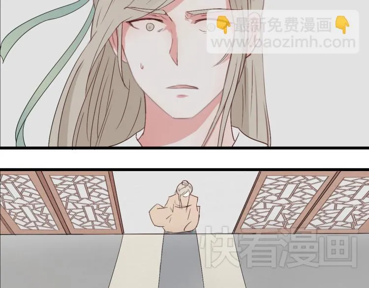 第35话 阿生成为一个人 第37页
