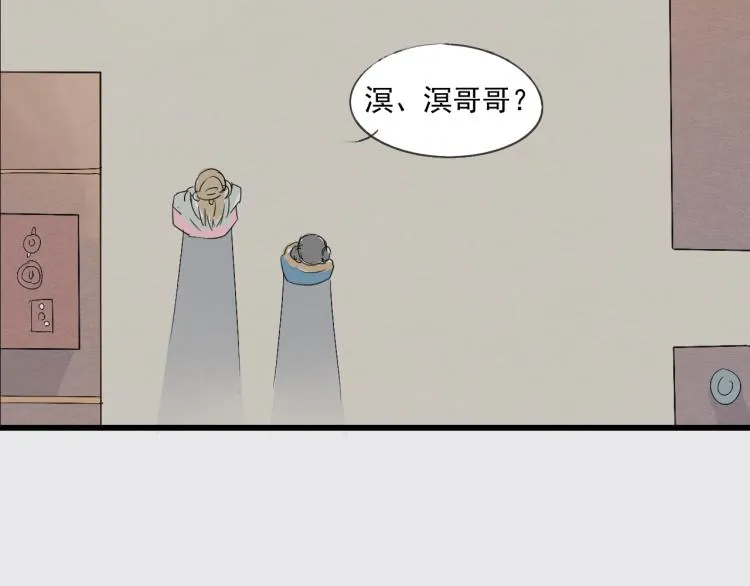 第35话 阿生成为一个人 第39页
