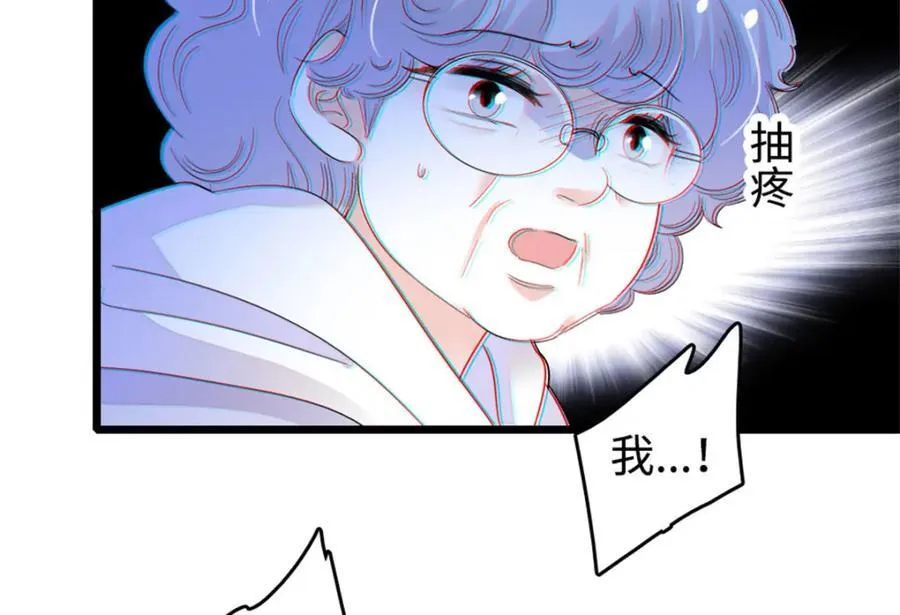 20 我信任她 第116页
