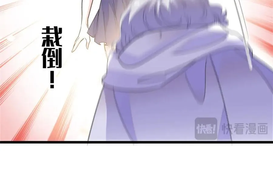 20 我信任她 第118页