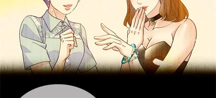 13 把所有菜都给我点一遍！ 第22页