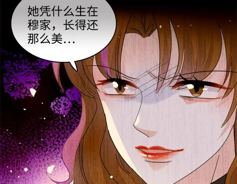 13 把所有菜都给我点一遍！ 第23页