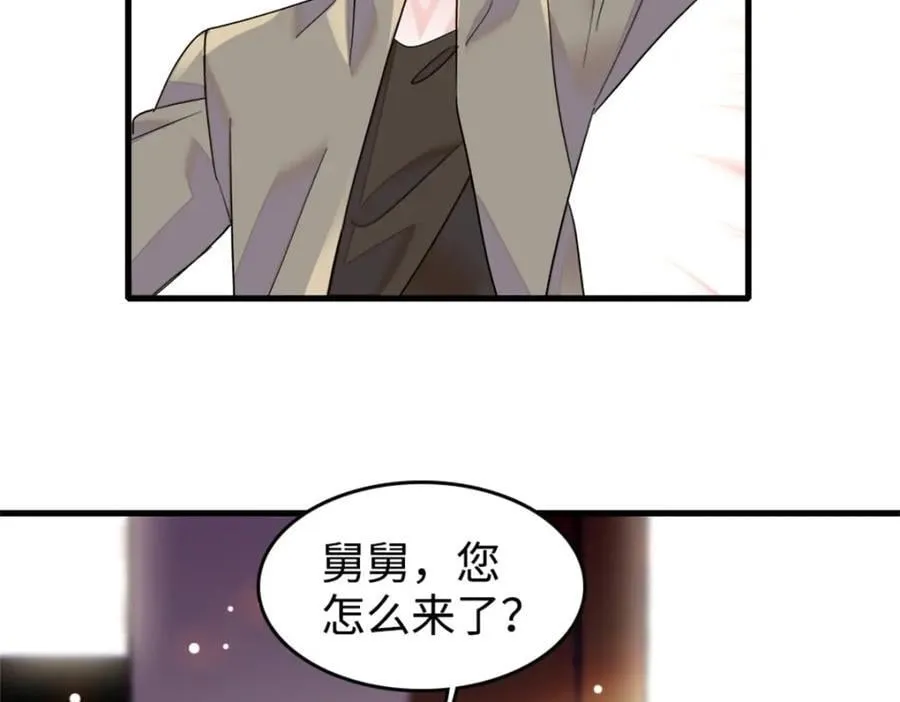 10 我有更好的赚钱之道哦 第39页