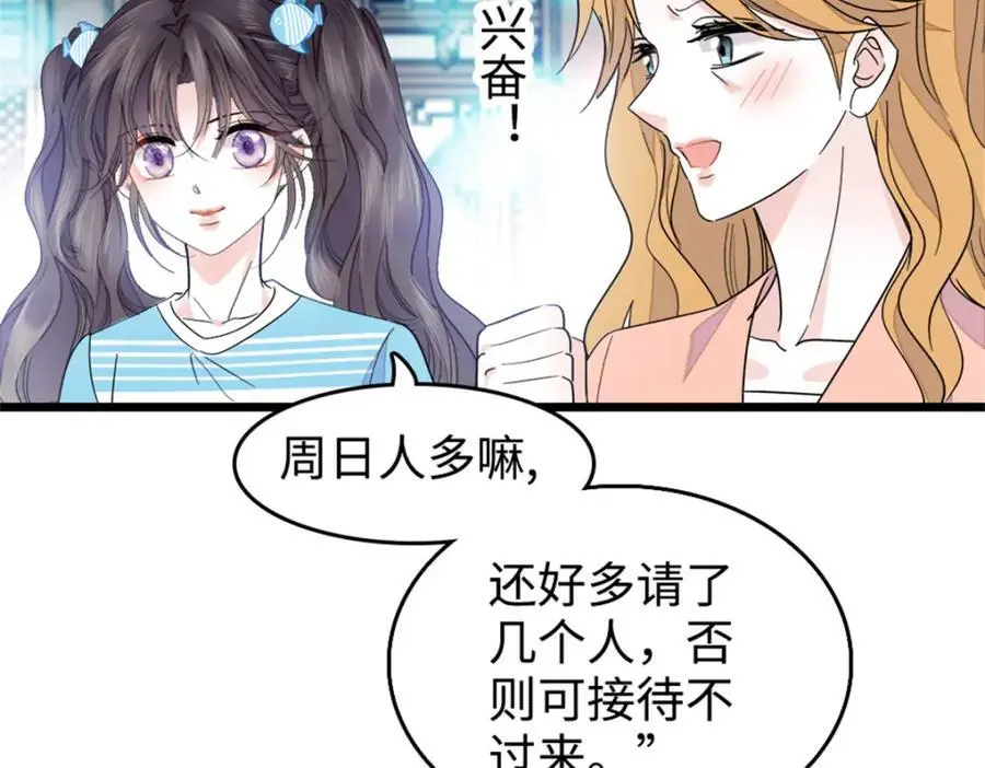 27 喜塔腊·YC 第10页