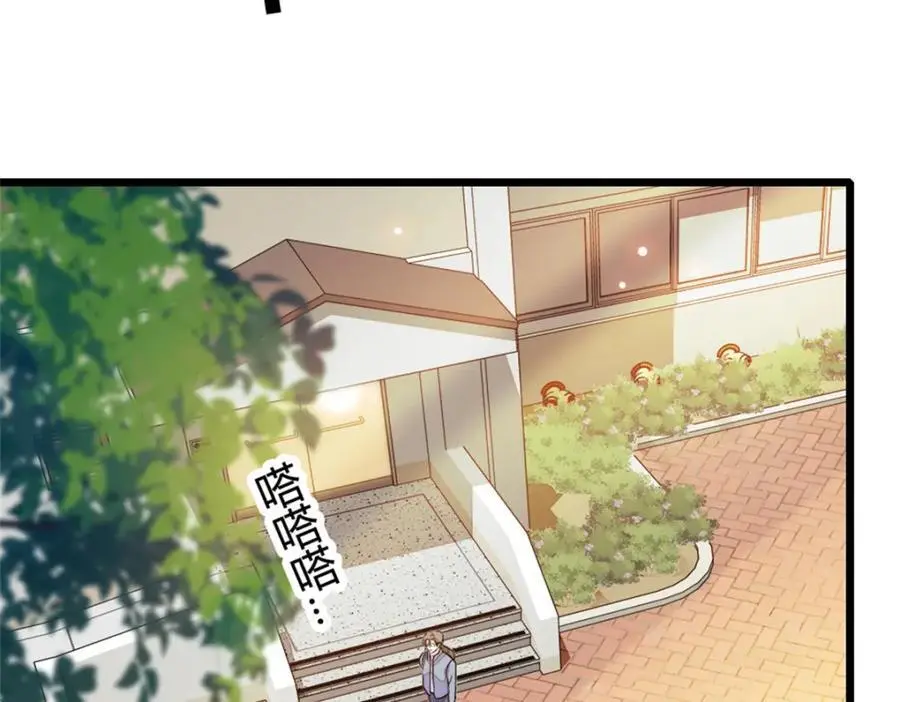 27 喜塔腊·YC 第56页