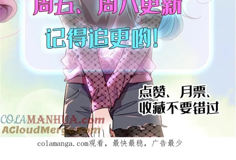 28 身边的毒蛇 第133页