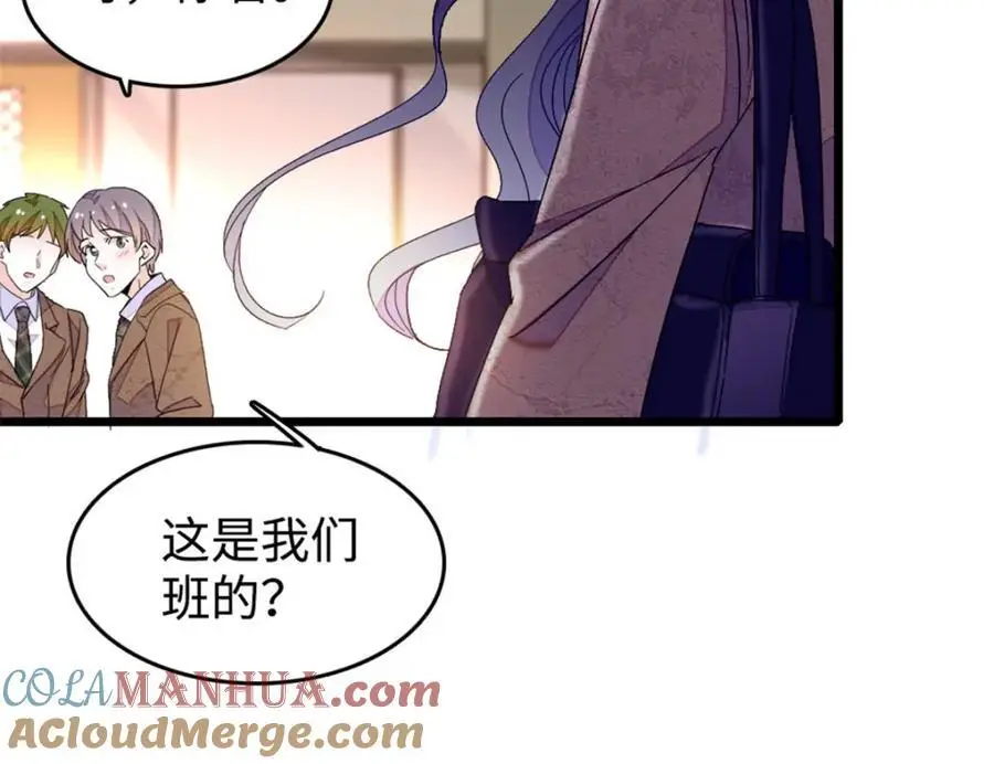 29 父亲初登场 第17页