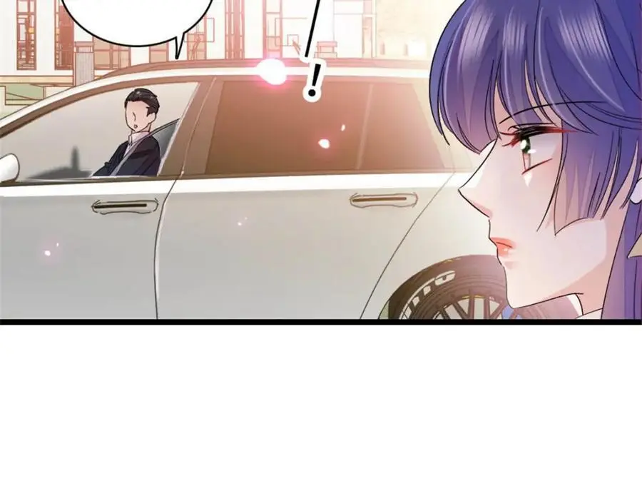 30 不好招惹的主 第14页