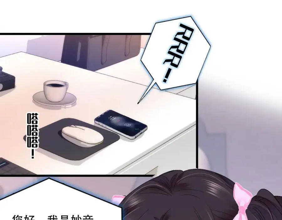 40 不要玩不起 第3页