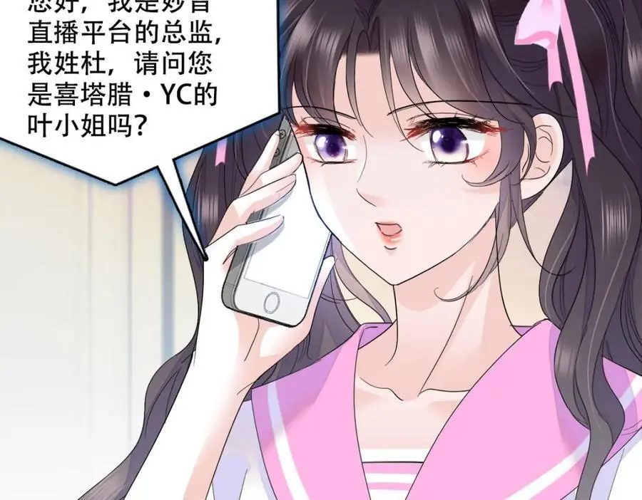 40 不要玩不起 第4页