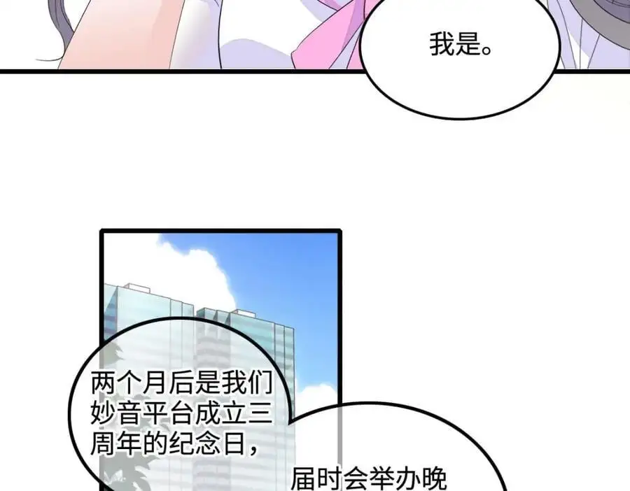 40 不要玩不起 第6页