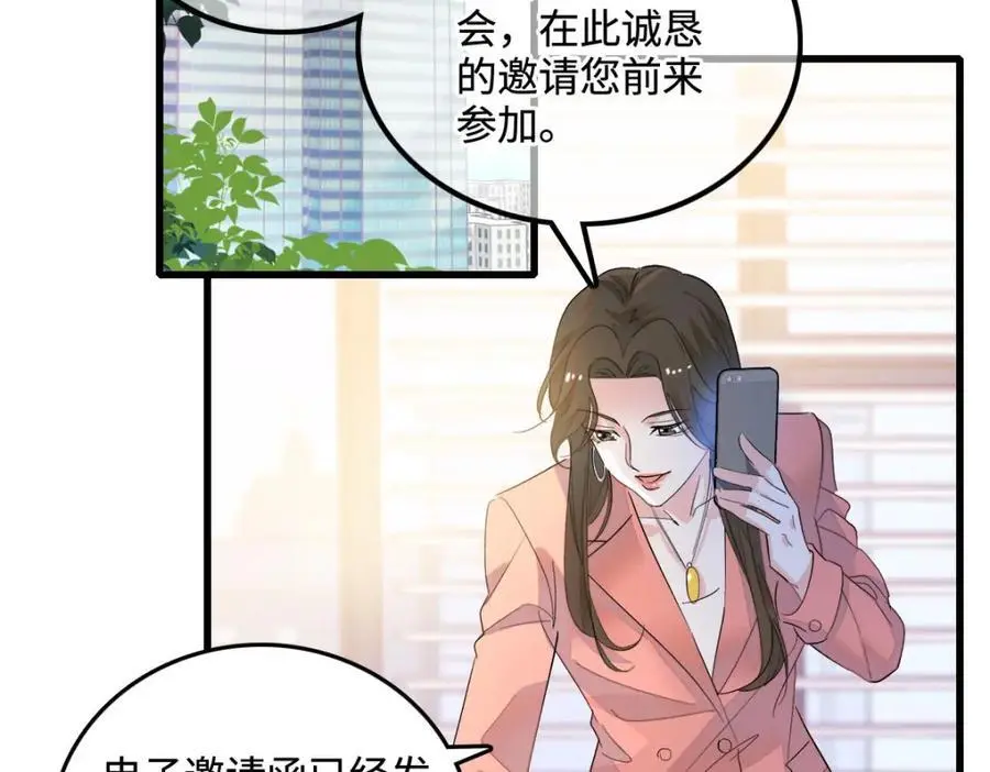 40 不要玩不起 第7页