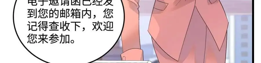 40 不要玩不起 第8页