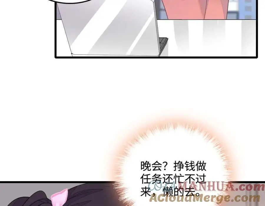 40 不要玩不起 第9页