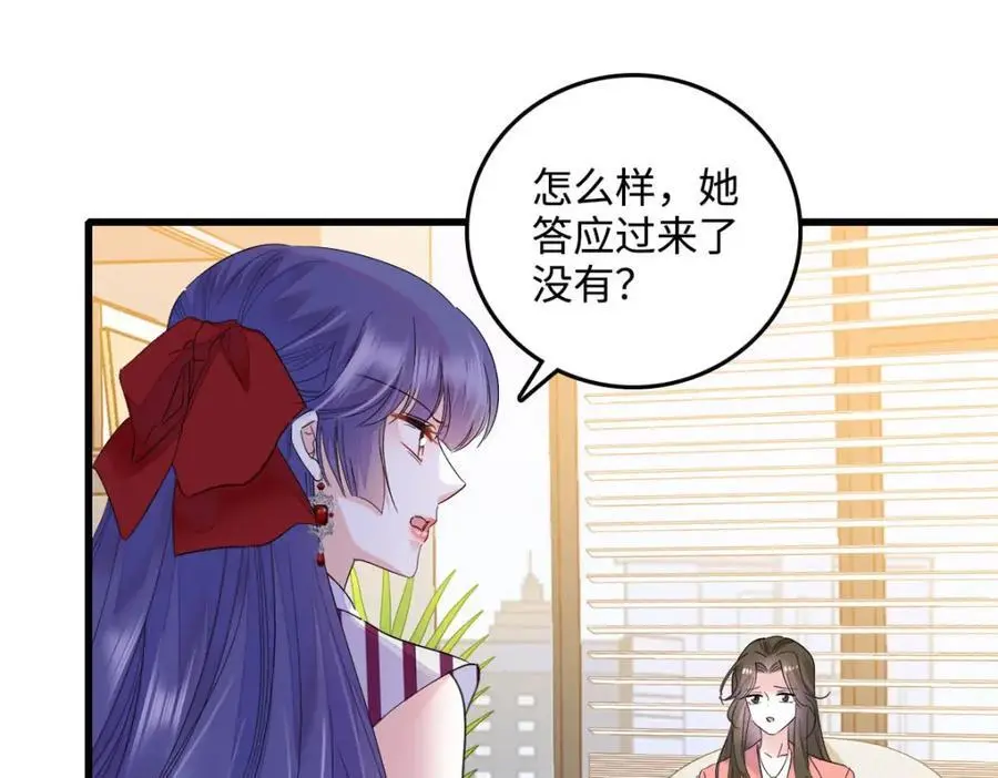 40 不要玩不起 第12页