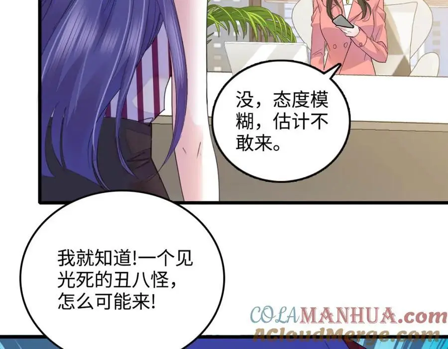 40 不要玩不起 第13页