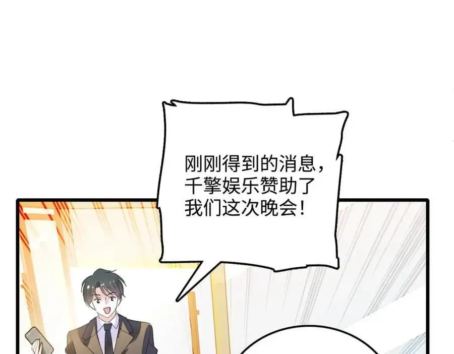 40 不要玩不起 第16页