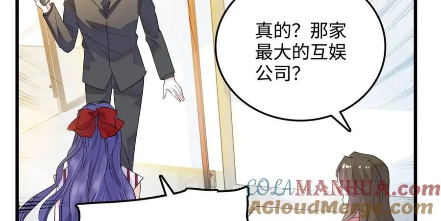 40 不要玩不起 第17页