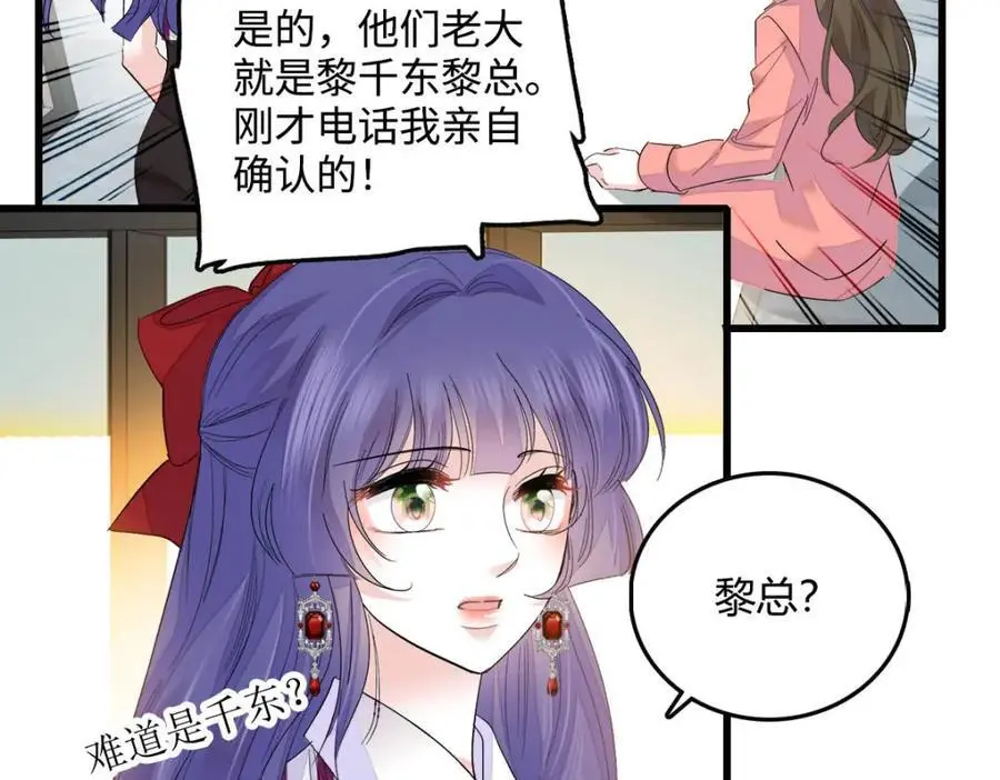 40 不要玩不起 第18页