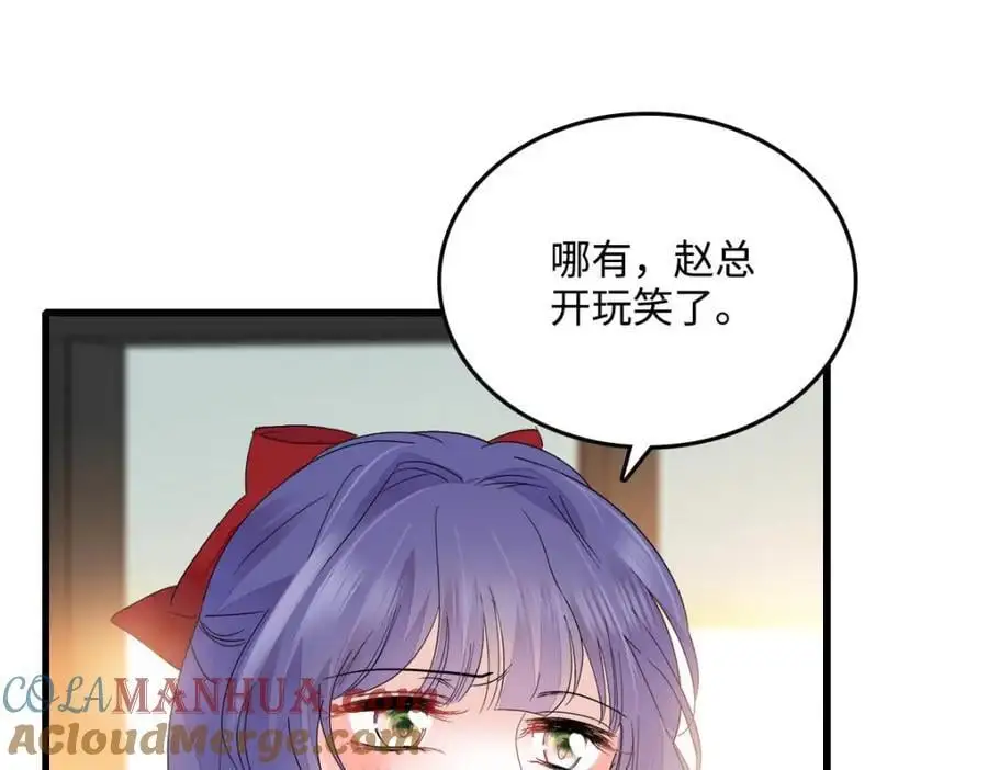 40 不要玩不起 第21页