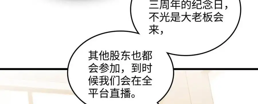 40 不要玩不起 第23页