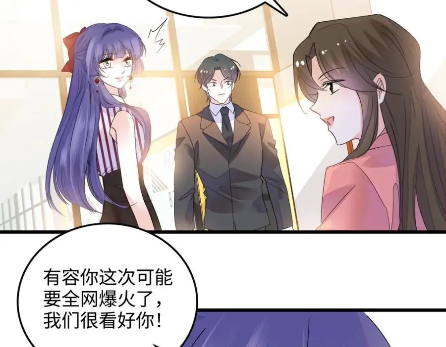 40 不要玩不起 第24页