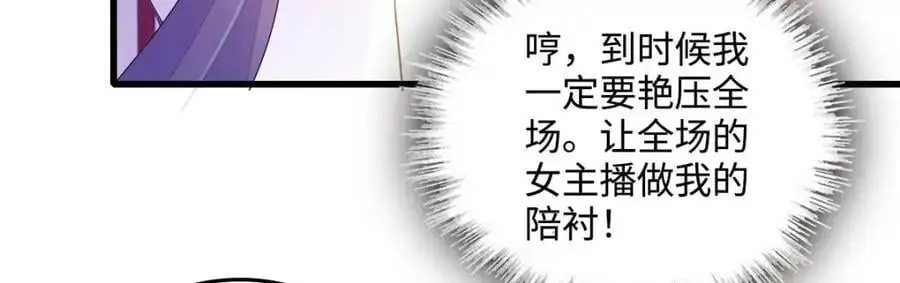 40 不要玩不起 第26页