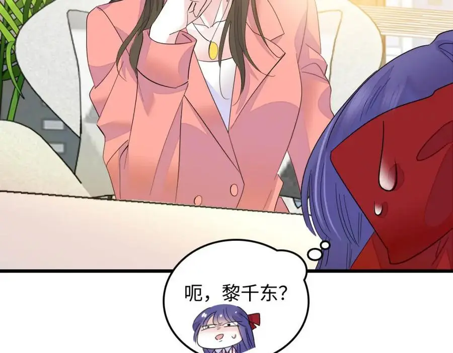 40 不要玩不起 第28页