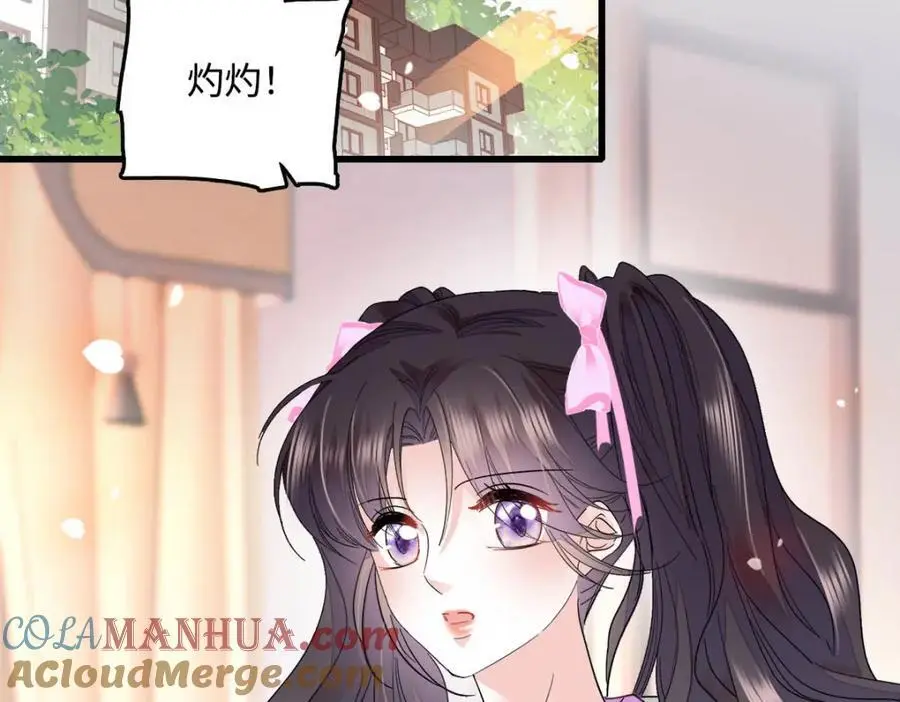40 不要玩不起 第33页