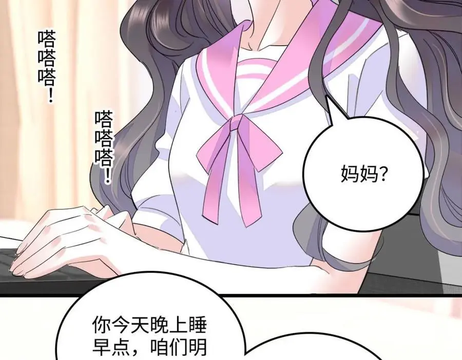 40 不要玩不起 第34页