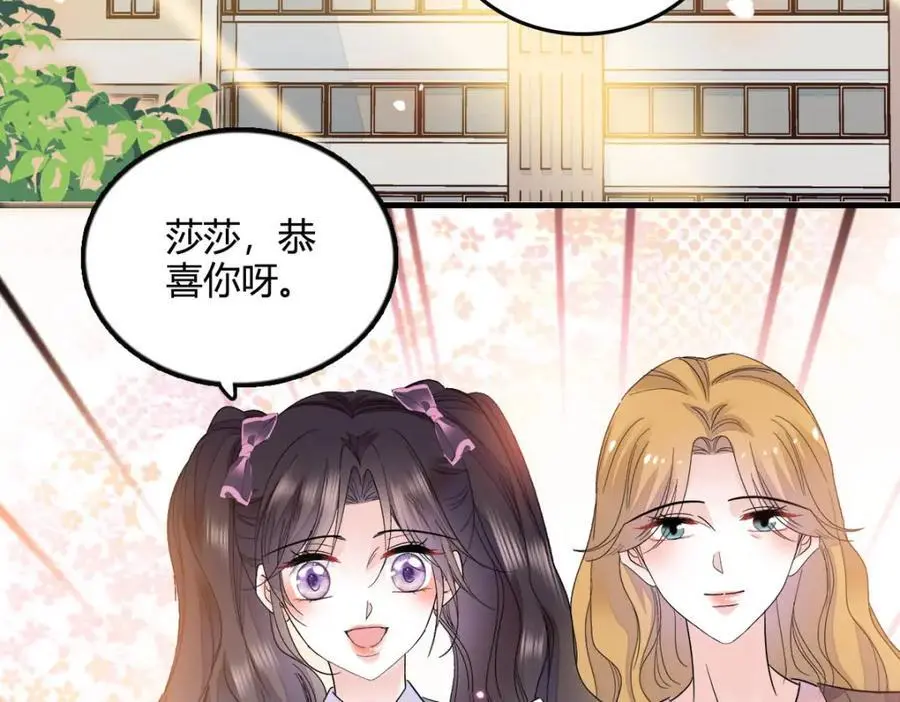 40 不要玩不起 第39页