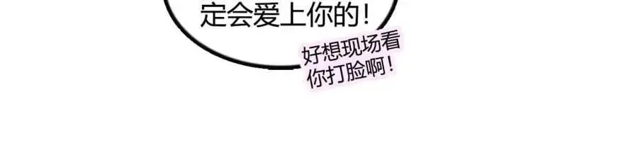 40 不要玩不起 第59页