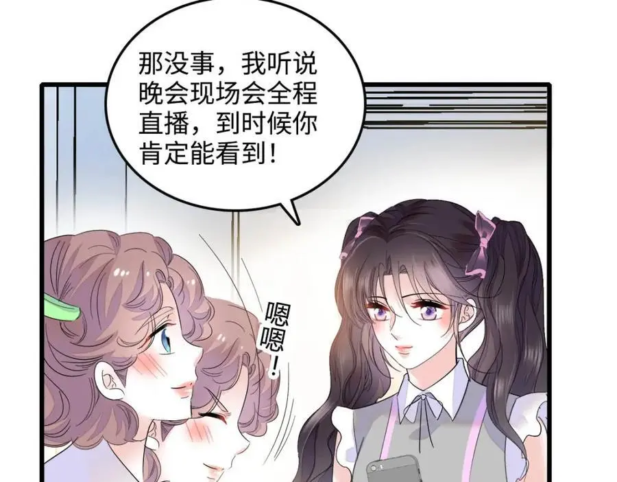 40 不要玩不起 第63页