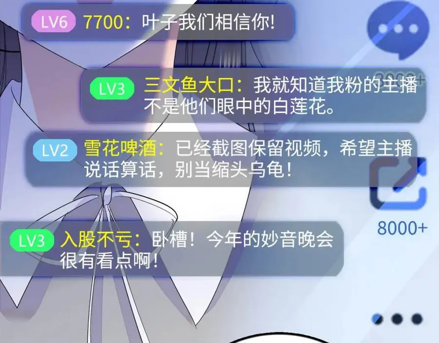 40 不要玩不起 第66页