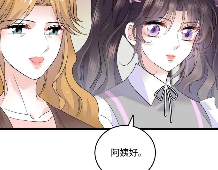 40 不要玩不起 第75页