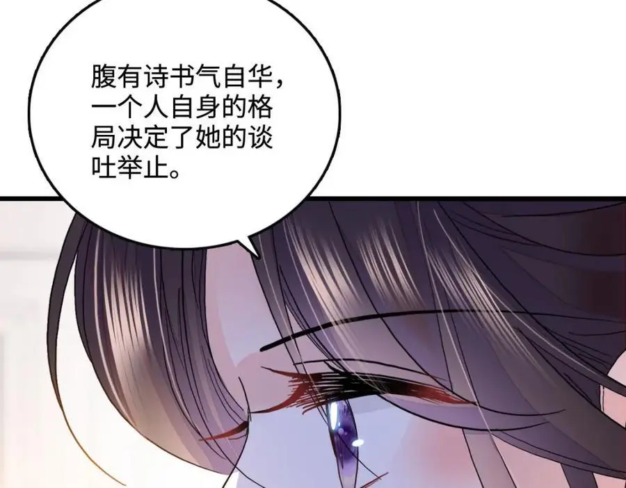 40 不要玩不起 第83页