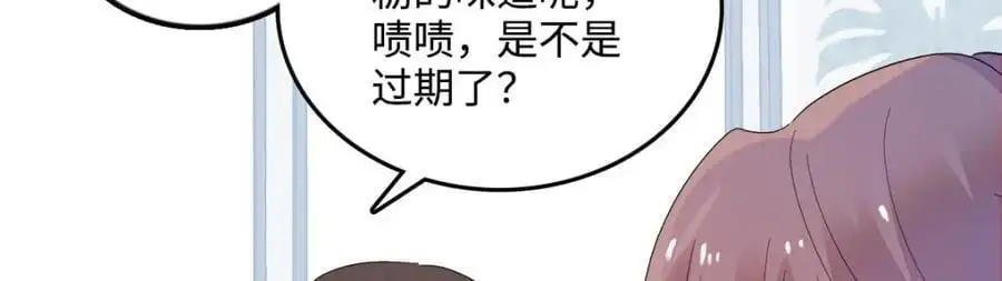 40 不要玩不起 第100页