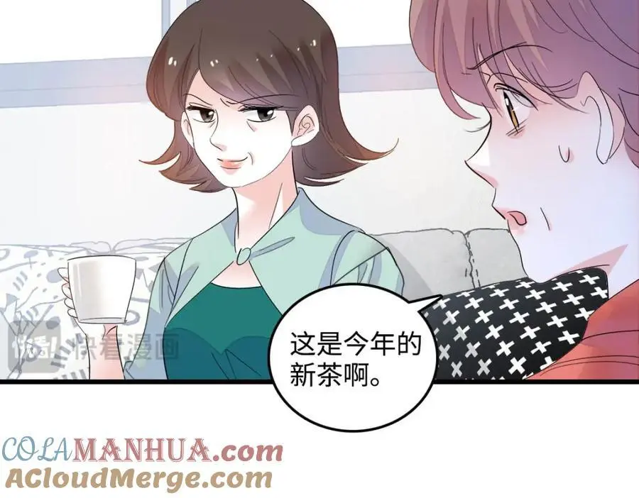 40 不要玩不起 第101页