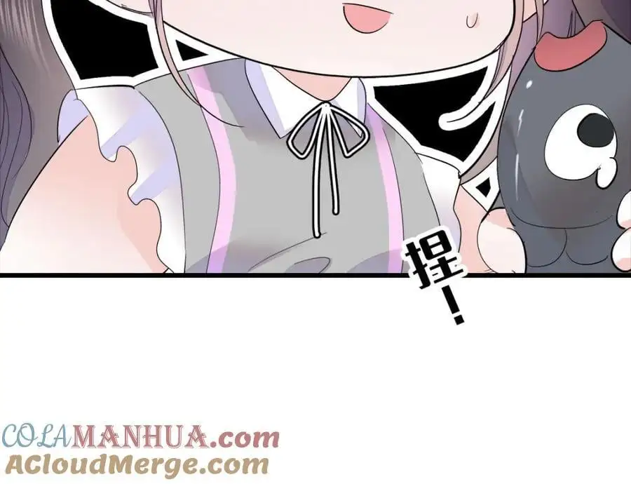 40 不要玩不起 第109页