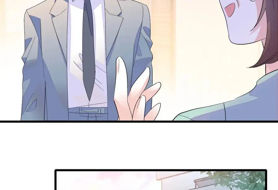 41 渣男 第74页