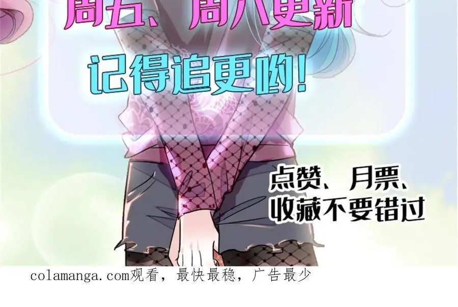 45 大杀四方 第114页